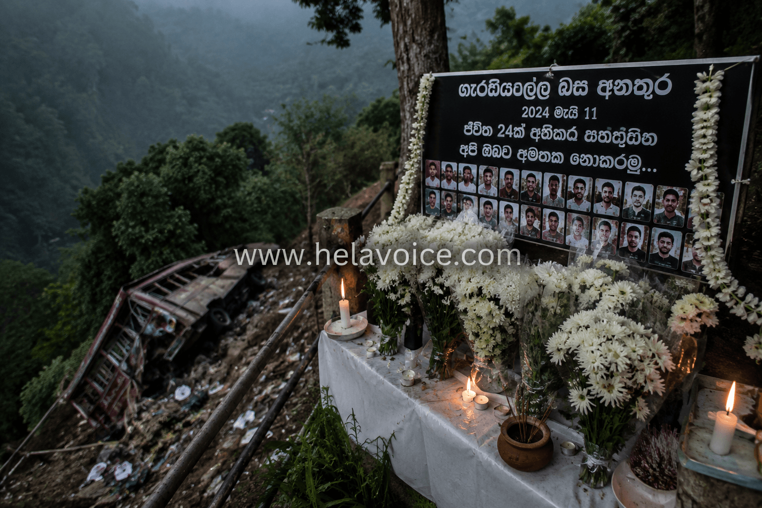 ගැරඬිඇල්ල මාරක බස් අනතුරට අදට වසරක්
