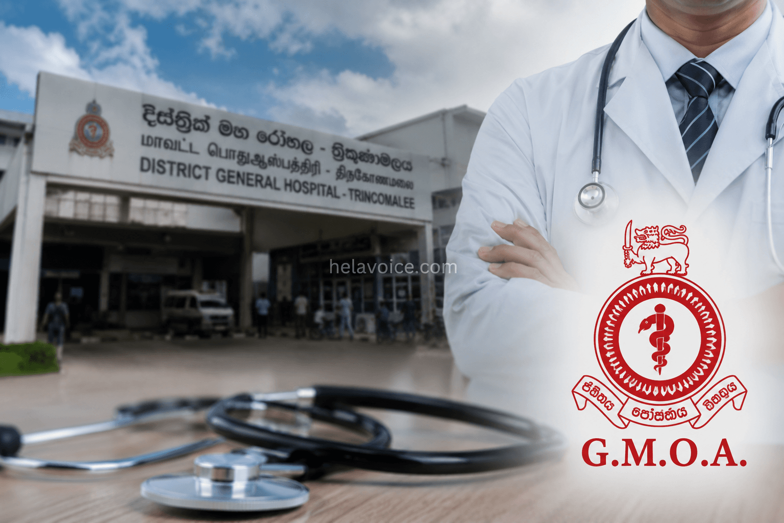 ත්රිකුණාමලයේ බිලිඳු මරණයට වෘත්තීය ක්රියාමාර්ග සම්බන්ධ නැහැ – GMOA