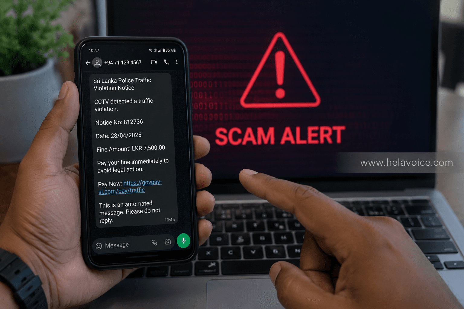 ව්යාජ රථවාහන දඩ SMS සහ WhatsApp වංචා පිළිබඳව ශ්රී ලංකා CERT මහජනතාවට අනතුරු අඟවයි