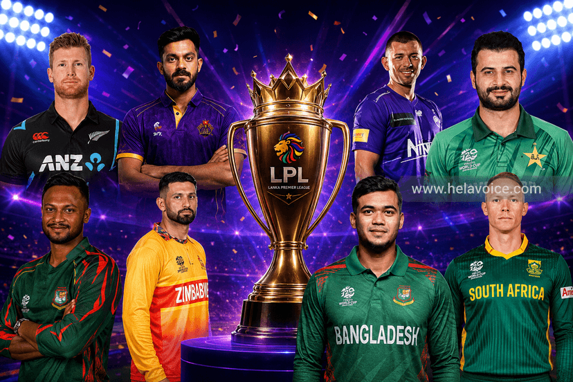 2026 LPL තරගාවලියට ජාත්යන්තර ක්රිකට් තරු රැසක් එක්වෙයි
